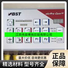 ��ԭ�bBST����ekrpro com50  BST�mƫ������ekrPro Com50