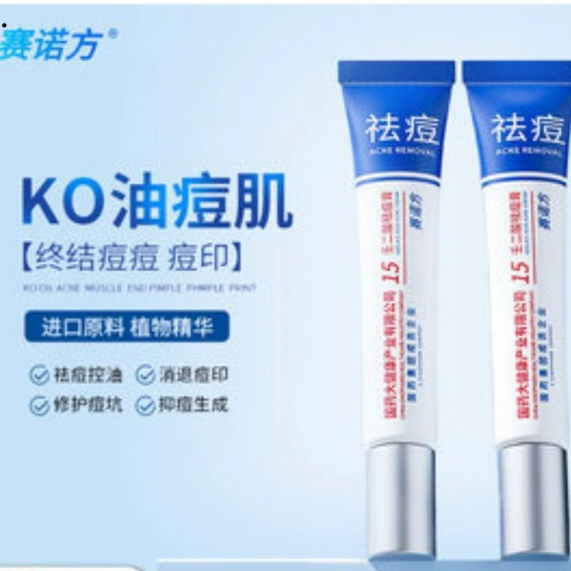 Крем против прыщей с азелаиновой кислотой уменьшает следы прыщей, прыщи, удаляет следы прыщей, восстанавливает, нежен и не раздражает, готов к доставке.