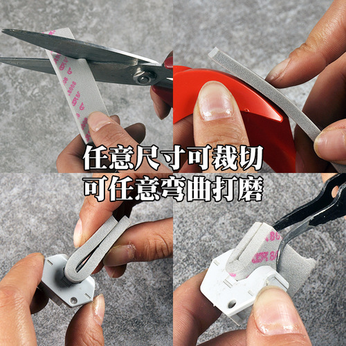 Kozu Gundam military model model making tool sandpaper bending grinding polishing wet and dry sponge sandpaper