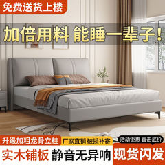 实木床意式1.8米双人床主卧经济型科技布床软包1.2m出租屋床1.5米