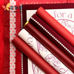 Flower companion shadow wedding red wrapping paper Chinese style festive gift gift box New Year wedding wedding high-end paper