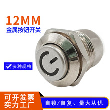 12mm^Դԏλٰo_P3-6 12~24v c_P