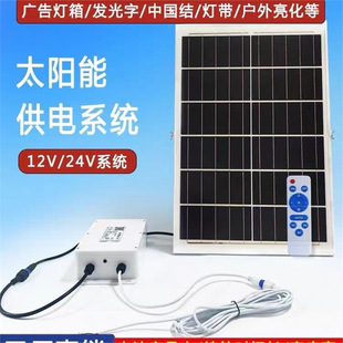 ̫���12V24v����ȫ�׼�ͥ���ʰl�ϵ�y�V����LED�l����һ�w��