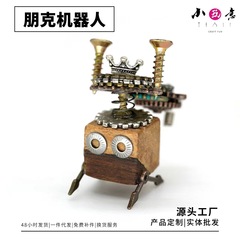 木芸の友達のロボットの友達の車の香薫のDIYの材料は学校の育成訓練の機関団を包んで手作りの坊の半分を建てます。