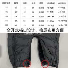 婴儿连体羽绒服加厚白鸭绒新生男女宝宝外出抱服冬季包脚哈衣爬服