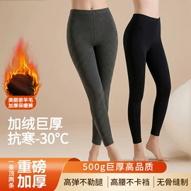 女式打底衫;保暖套装;保暖裤