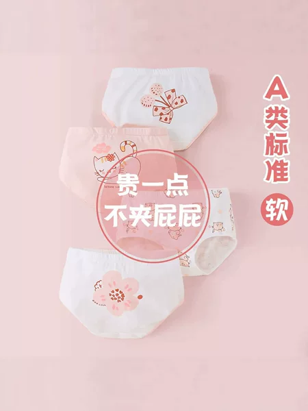 Four-Pack of Kidsren's Underwear for Girls, Category a Cotton Triangle Shorts, Girls' Boxer Briefs, Medium and Large Kidsren's Boxer Briefs Wholesale