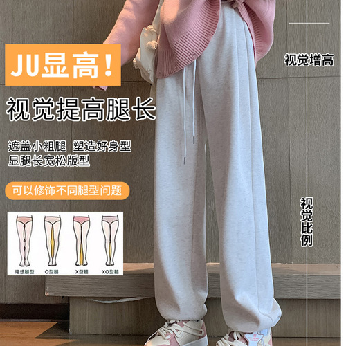 Women's Autumn/Winter High-Waisted Casual Loose-Fit Straight-Leg American-Style Fleece-Lined Wide-Leg White & Gray Sweatpants