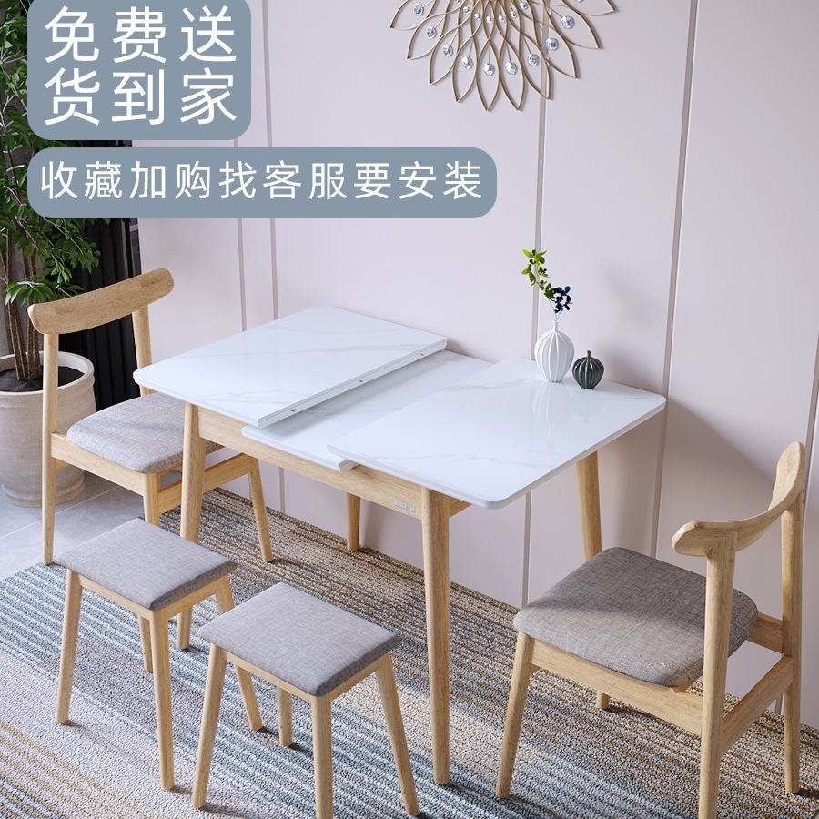 Slate Dining Table for Home Small Apartment Retractable Bright Modern Simple Accessible Luxury New Foldableing Solid Wood Dining Table M&