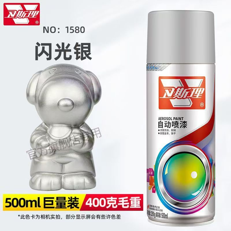 卫斯理自喷漆黑色汽车手喷漆补漆油漆镀铬自动喷漆罐源头厂家|undefined