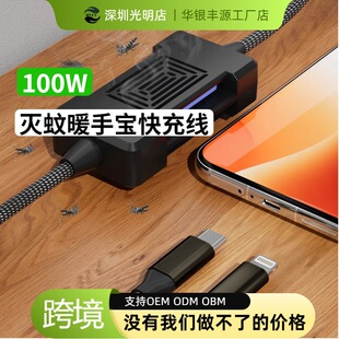 100W������ů�֌�typec��䔵�����m���A���O���֙CUSB��늾����r