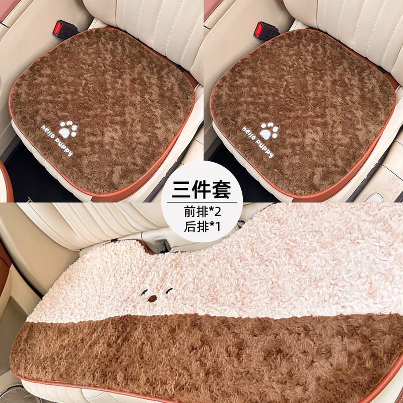 漫画風車用シートクッション、冬用ぬいぐるみ、暖かく快適な車内インテリアシートクッション、かわいいハーフカバー車用シートカバー|undefined