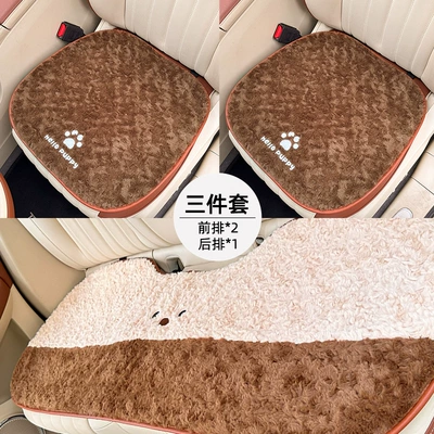 Interior Seat Cushion, Cute Half-Pack – Seat cushion, seat cover - polished-puppy-cushion-khaki-three-piece-set