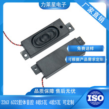 2263 6322ǻ�w��ǻ  8�W5�ߏV��C�Ҿ�����ȫ�lǻ�w�P��