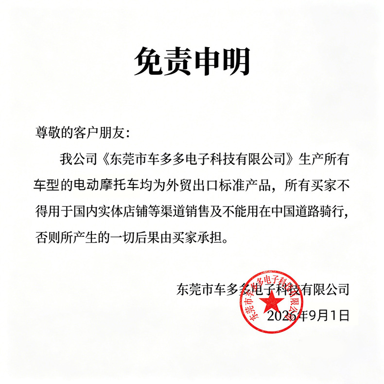 European and American Overseas Warehouse Off-Road Electric Motorcycle 4000W Mountain Dirtbike Racing 17/ 14inch Electric Motorcycle Export