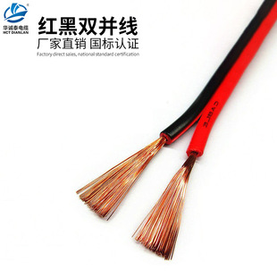 �Դ���t�ھ� ���˼��~RVB2X0.5 0.75 1�ƿ܇��늾��O��LEDɢ�u
