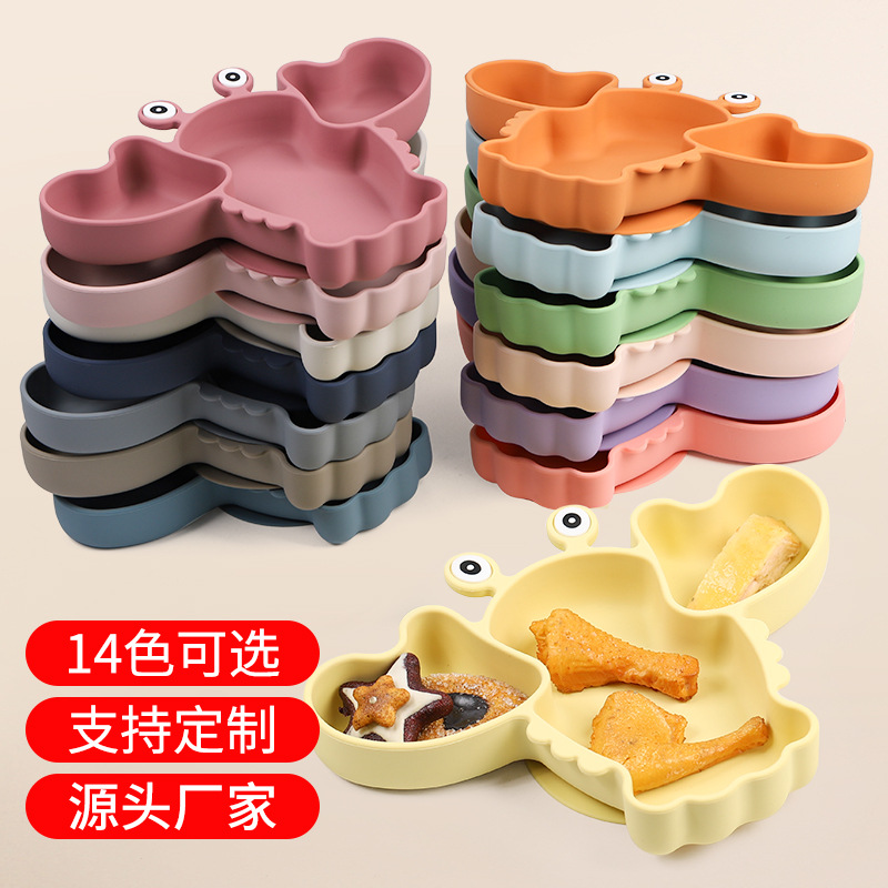 만화 랍스터 접시 아기 흡입 접시 그릇 그리드 접시 실리콘 낙하 방지 보완 그릇 귀여운 어린이 식기 도매