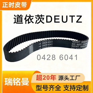 0428 6041���rƤ�� �m�������DEUTZ 2011���Ͱl�әC�����zͬ����