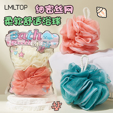 LMLTOP 搓澡起泡沐浴球 大小号可爱柔软起泡球不散花洗澡浴花Y050