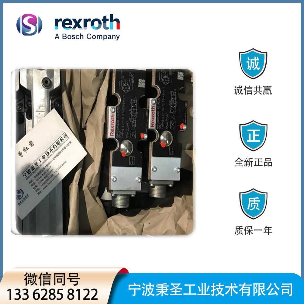 德国REXROTH比例阀 4WRZE10W8-85-7X/6EG24N9ETK31/A1D3M 现货