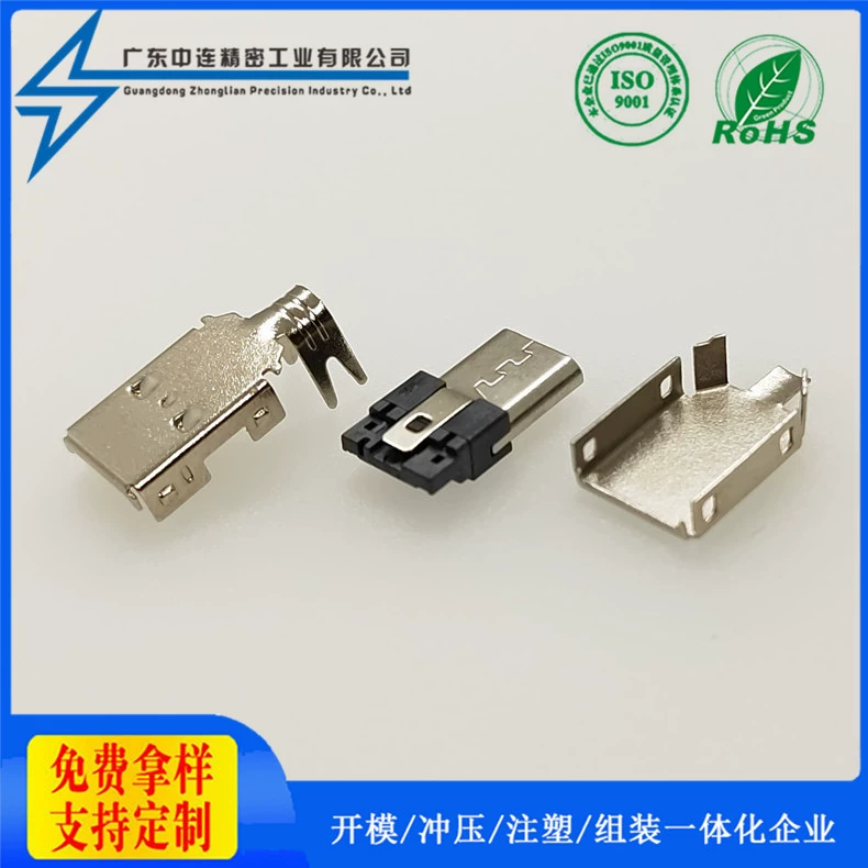 Китайский USB-разъем micro USB (штекер) MICRO штекер с фиксатором, колонный micro штекер