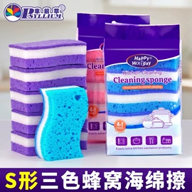 海绵擦;抹布、百洁布;清洁球/刷
