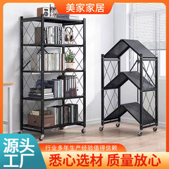 取り付けなし折りたたみ棚家庭用多層床置き穴板収納棚キッチン鍋具オーブン収納棚