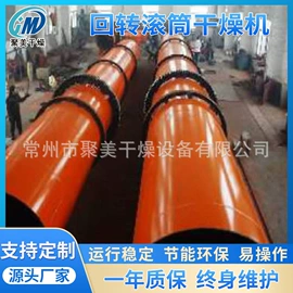 混合机;真空干燥机;蒸发器