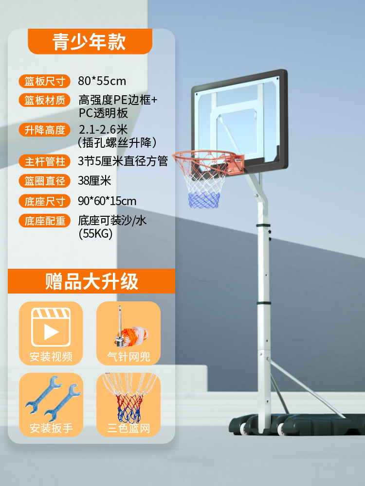 청소년 0183 [8-16 세]