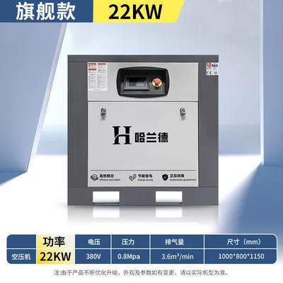 screw air compressor, industrial-grade | Hava kompressorları - flagship-model-22-kw-08-pressure-380-voltage