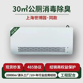 水杀菌消毒;空气净化设备;止回阀