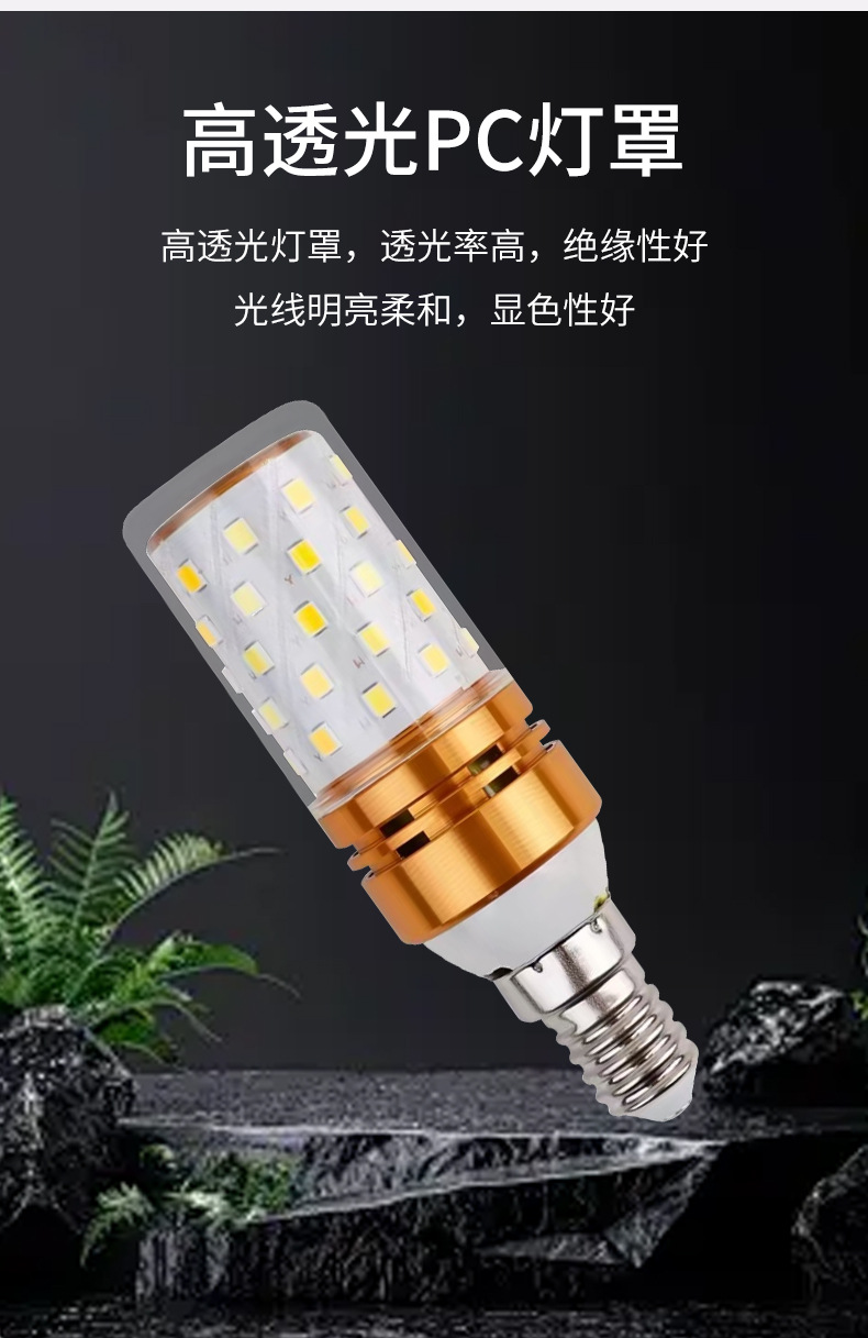 LED düşük voltajlı ampul navigasyon ışığı 3V5V12V24V tek renkli üç renkli kısılabilir mısır ampulü sivri uçlu ampul mum ampulü küre ampul