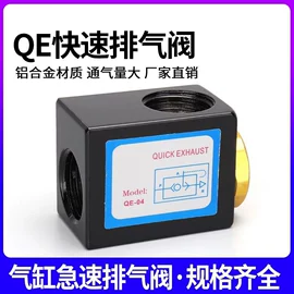 气缸;气动接头;电磁阀