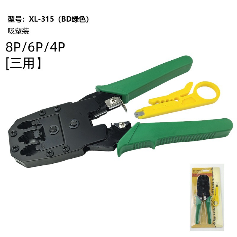 Screw Thin * Green Handle-Old