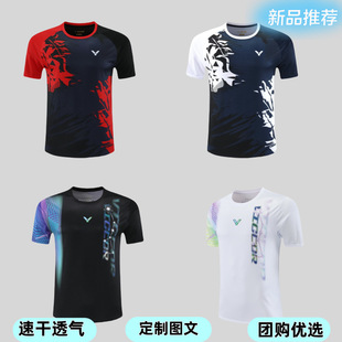 New Badminton Couples Clothing National Team Competition Clothing Short-sleeved Men's and Women's Children's Sports Training Quick-drying Top