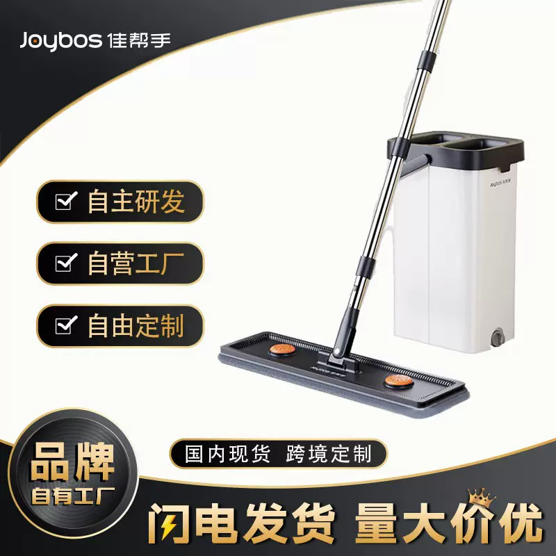 【佳帮手大客户专享】新款方形刮刮乐免手洗家用2025平板拖把批发