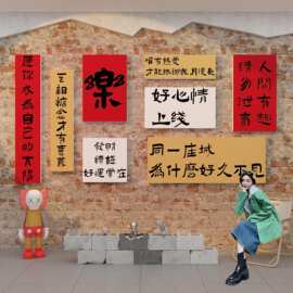 工业文化饭壁画市井风格装饰复古火锅创意餐饮墙面烧店破旧烤肉串