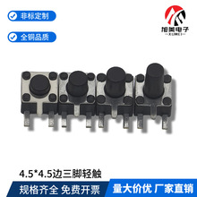 p|_PNӰo4.5*4.5߅__Ȱ͜΢ӰI_P