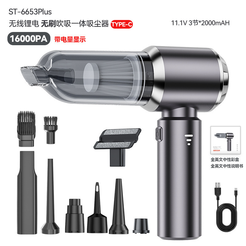 브러시리스 진공 청소기 - TYPE-C 케이블, 전원 디스플레이 포함, 배터리 3개, 16000PA, 총 색상, 중립, 전체 영어 포장