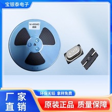 y̩СS7*4NƬM49SMD 6.7458MHZ 20PF 10PPM