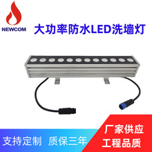���Sֱ�N�����ˮDMX512���Ʋ�ɫ����LEDϴ����50W/100W