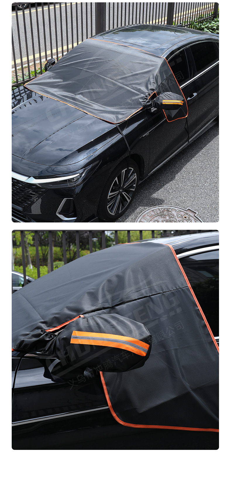 【Premium Selection】Car Snow Cover, Winter Snow Shield, Front Windshield Snow Cover, Half-Cover Car Cover, Snow-Proof Car Cover
