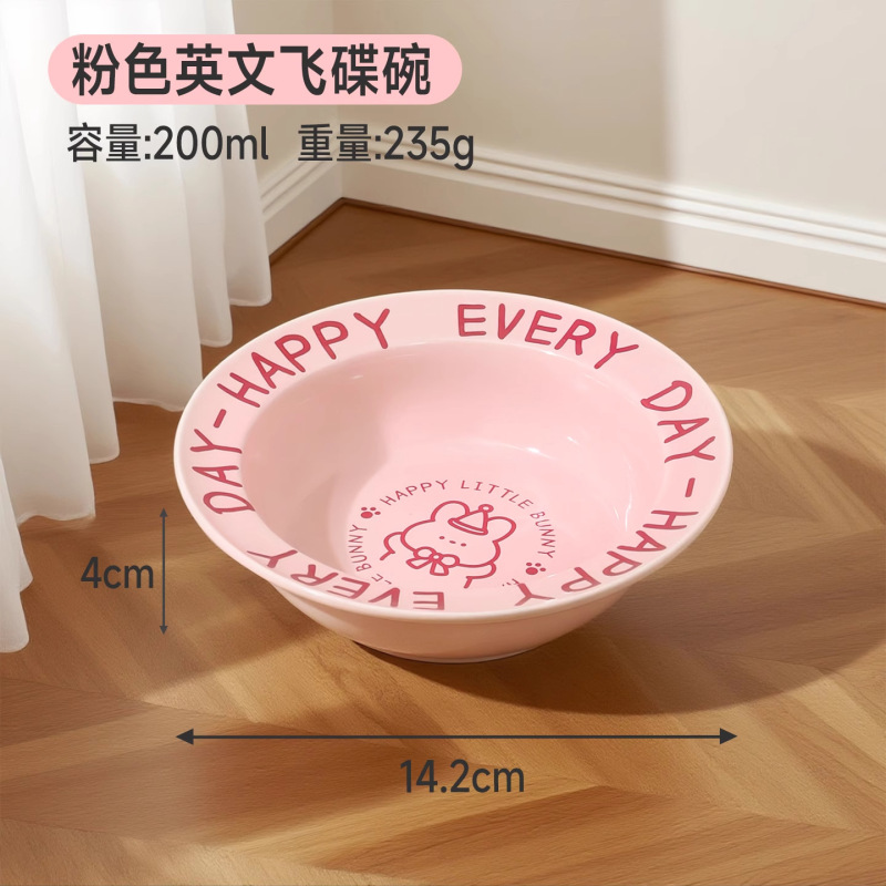 猫碗陶瓷猫食盆猫咪饭碗磁吸高脚猫碗架猫粮碗保护颈椎狗碗防打翻|undefined