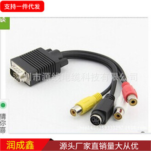 ����VGA�DS���� VGA�DAV�� VGA�DS-VIDEO���Ӿ� �F؛ ��ɫ ��ɫ