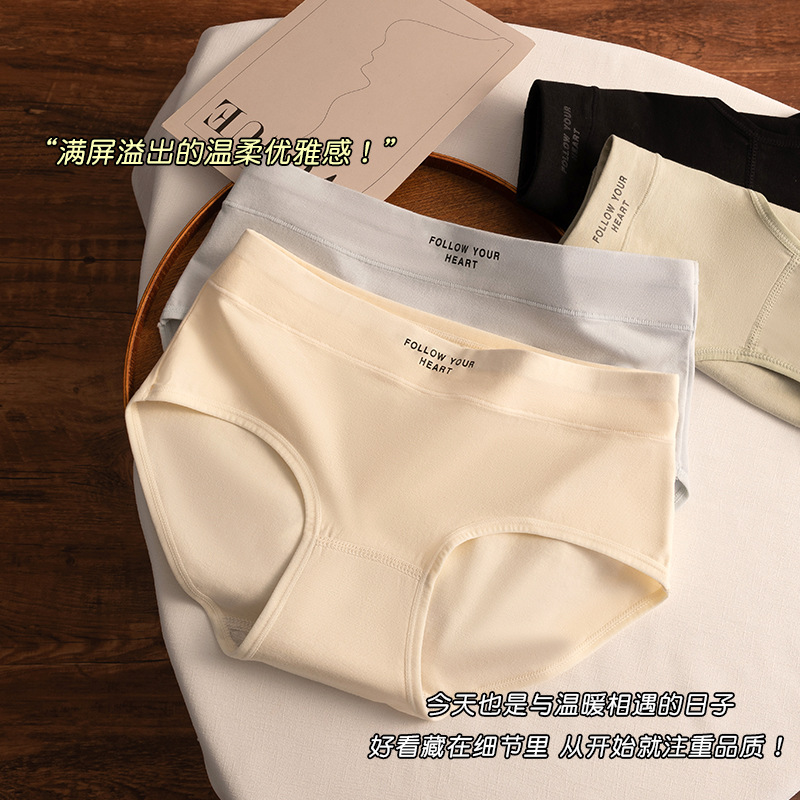 【10A抗菌】純綿レディース下着 純綿ミッドウエスト下着 全綿女性用ミッドウエスト綿下着 女性用ミッドウエスト綿下着卸売