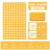 [Warm yellow] huge I 200*300