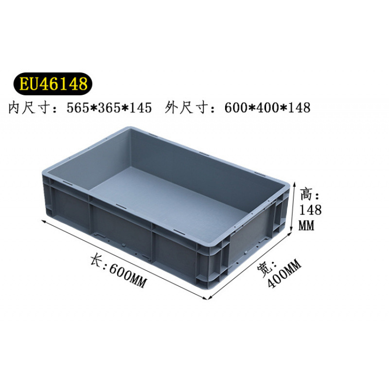 大塑料筐框周转箱长方形养鱼池养龟缸物流胶箱长箱子长条养殖盒子|undefined