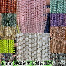 6mmӲ�P����A���Ȼˮ������Sˮ�����Ʒɢ��ӂ����^�����diy