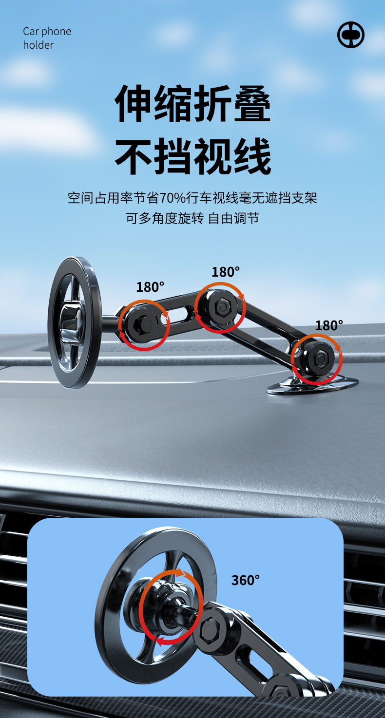 Car Phone Holder Magnetic Alloy Folding Paste 360° Car Anti-Shake Navigation