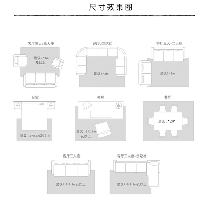 简约仿羊绒地毯,卡通地垫,卧室地毯,床边地毯,地毯地垫